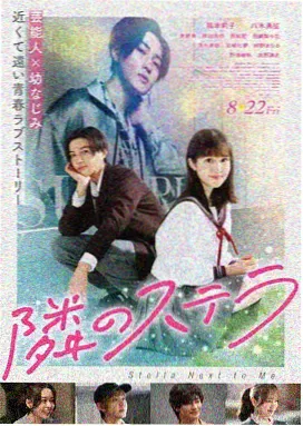 星海远航
