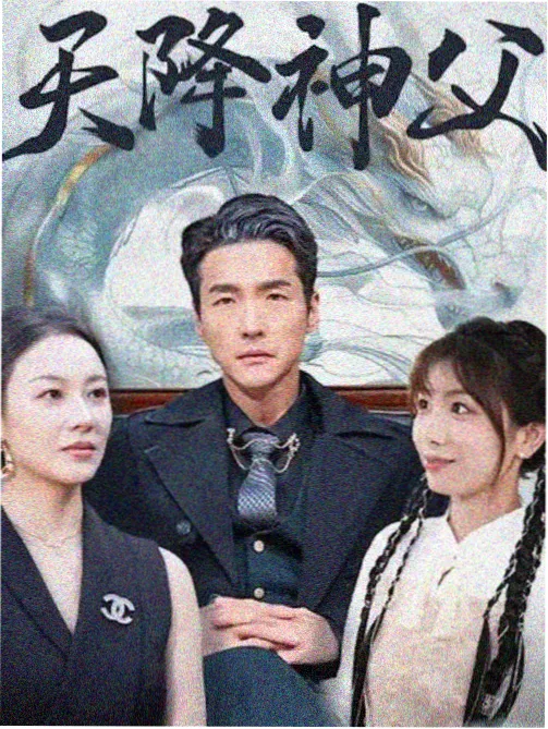 幕后资讯