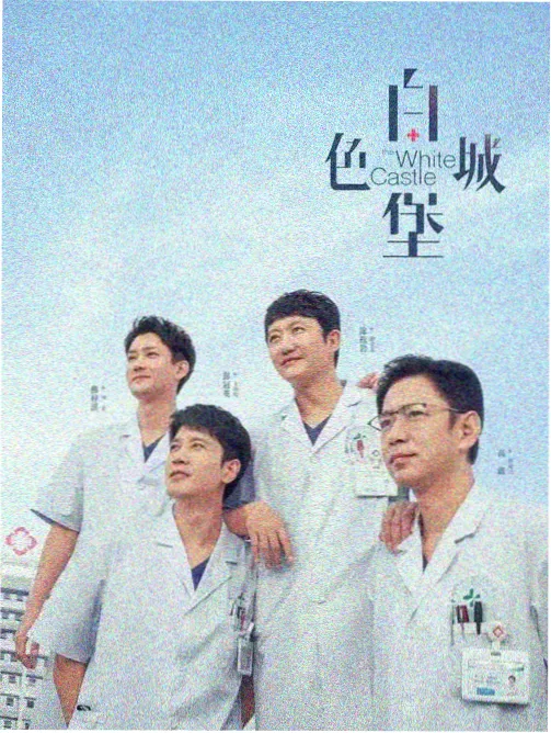 霓虹深处