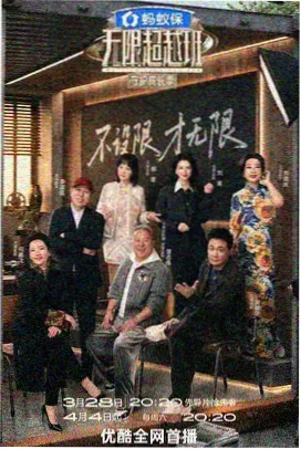 星海远航